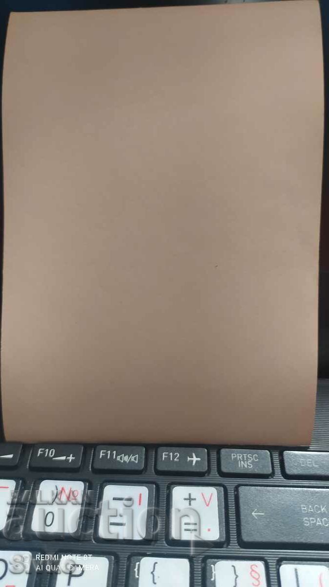 An old-fashioned young family card with price 4.99 BGN | € 2.55 An old-fashioned young family card with price 4.99 BGN | € 2.55