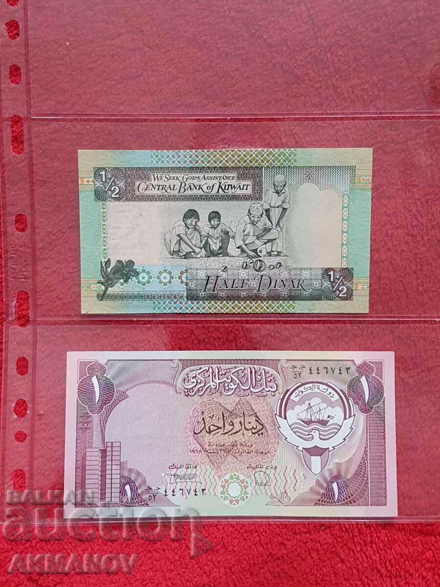 Kuweit-1 dinar-1980-UNC-