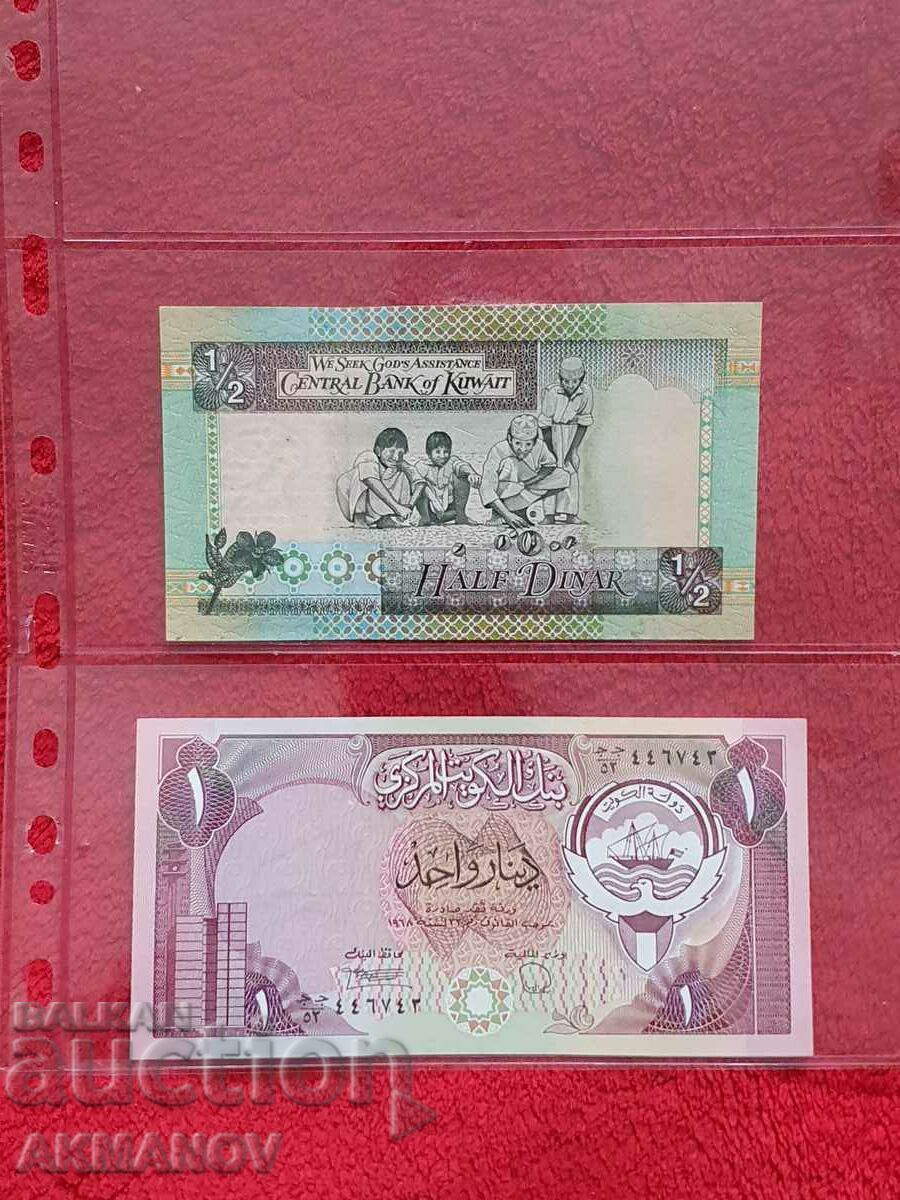 Kuwait-1/2 dinar-1994=UNC