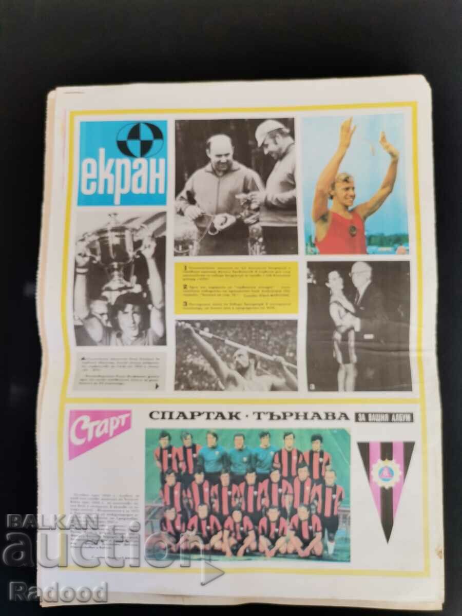 Delivery of "Start" newspaper. Number 69/1972 Delivery of "Start" newspaper. Number 69/1972