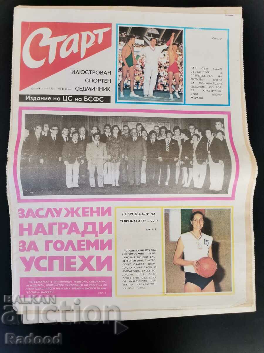 Ziarul „Start”. Numărul 70/1972