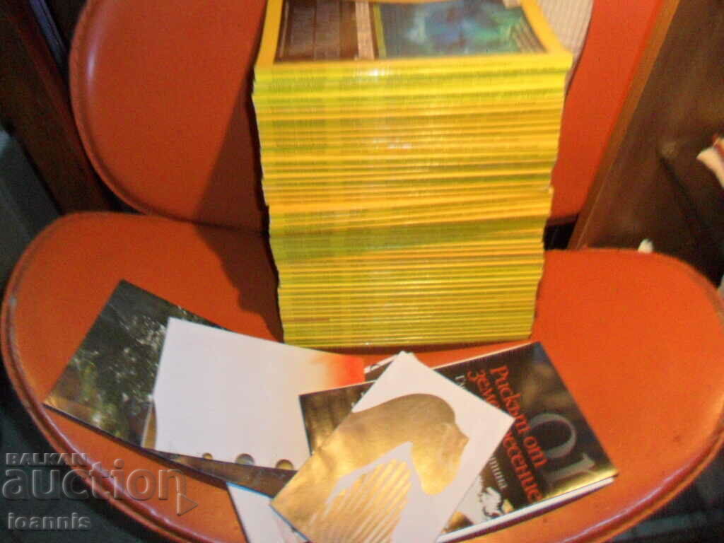 50 pcs. National Geographic + Collection editions