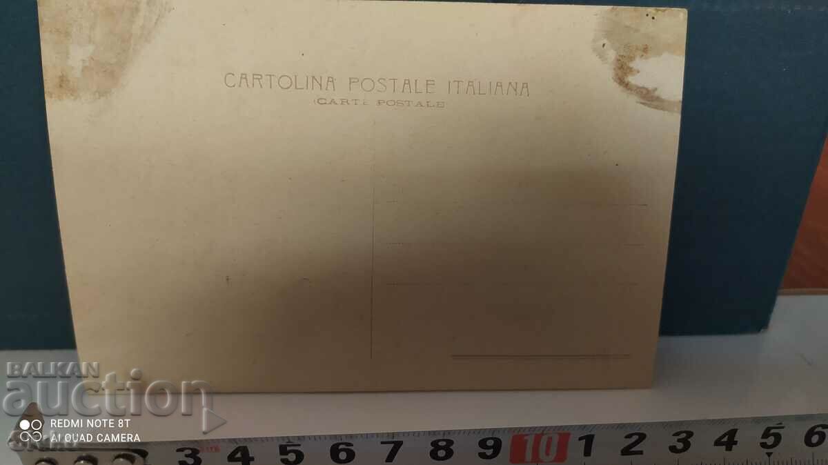 Ancient Rome card with price 4.99 BGN | € 2.55 Ancient Rome card with price 4.99 BGN | € 2.55