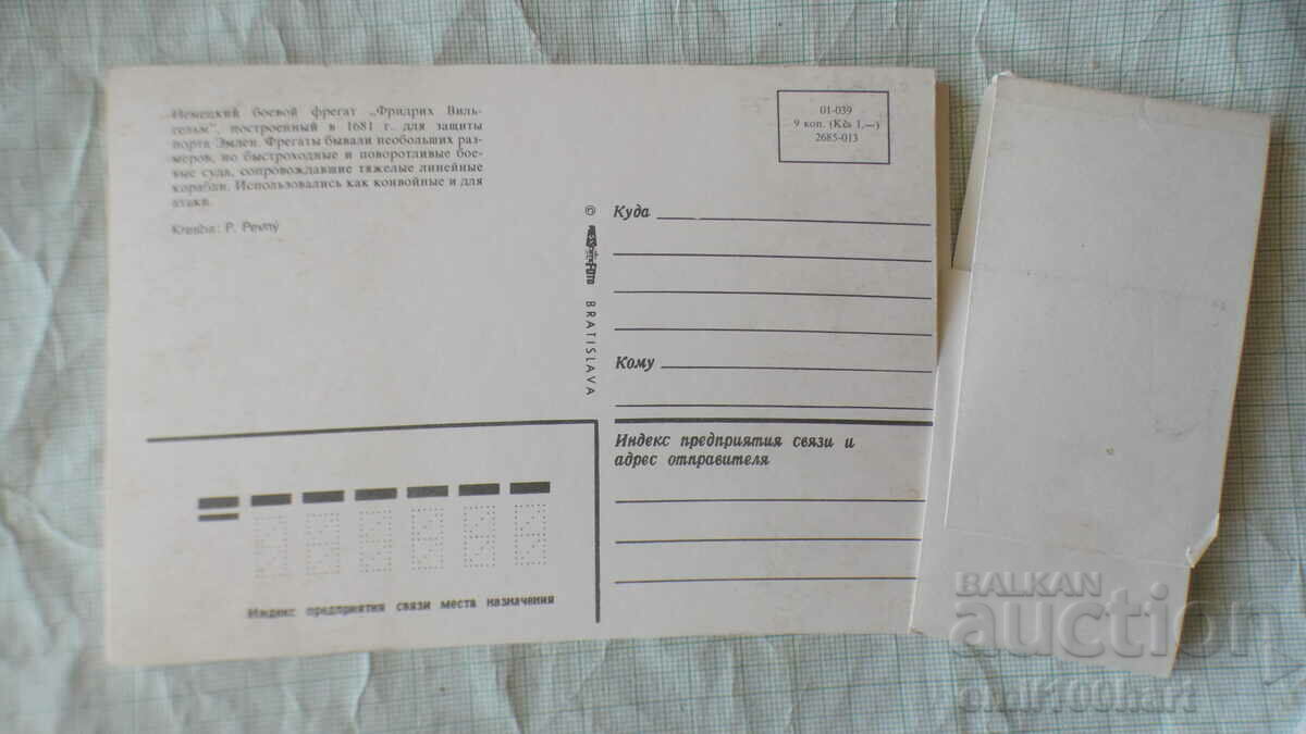 Auction Set of 18 cards Ancient Ships Auction Set of 18 cards Ancient Ships