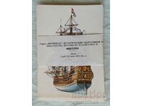 Set of 18 cards Ancient Ships