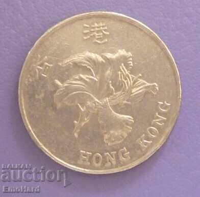 Hong Kong $1 1997 with price 0.95 BGN | € 0.49