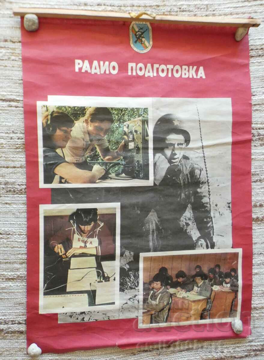 Плакат соц пропаганда ОСО Радио подготовка