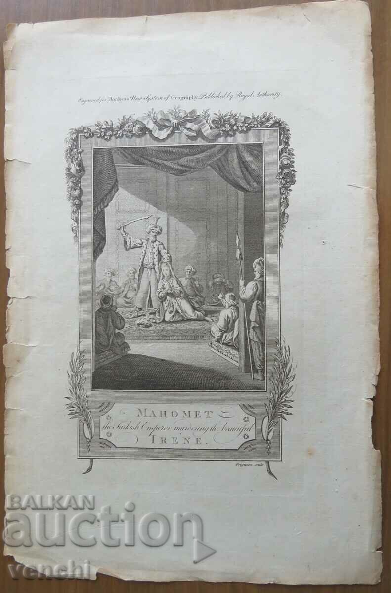 1789 - ENGRAVING - Mohammed executing the holy Irene - ORIGINAL with price 49.99 BGN | € 25.56