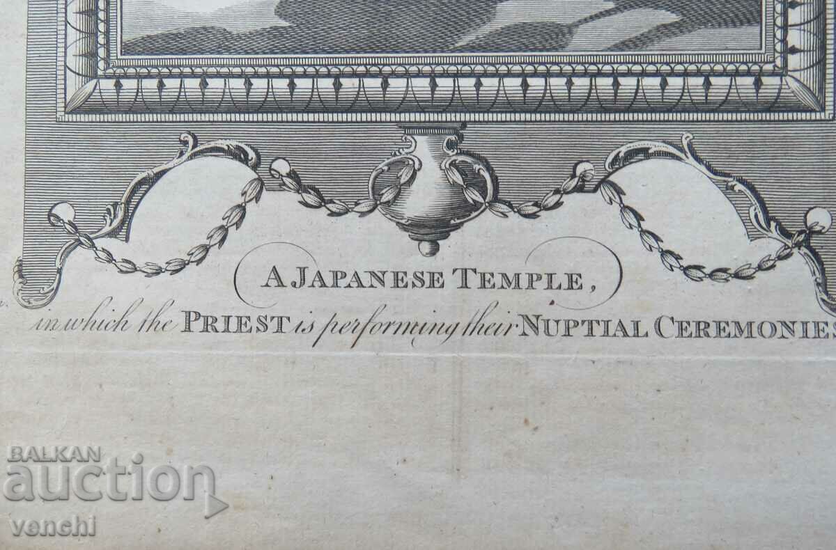 1780 - ENGRAVING - Japan: Wedding - ORIGINAL - 5 1780 - ENGRAVING - Japan: Wedding - ORIGINAL - 5