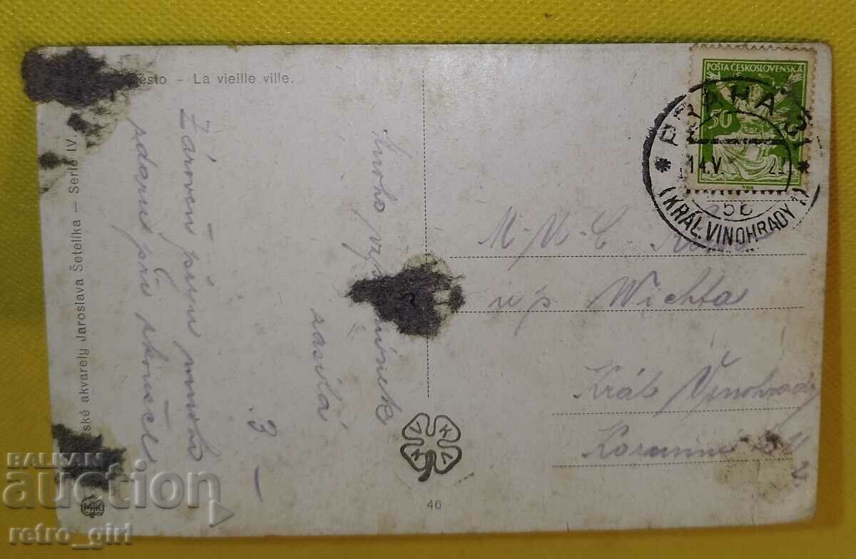 Продавам стара пощенска картичка,снимка. с цена 14.90 лв. | € 7.62 Продавам стара пощенска картичка,снимка. с цена 14.90 лв. | € 7.62