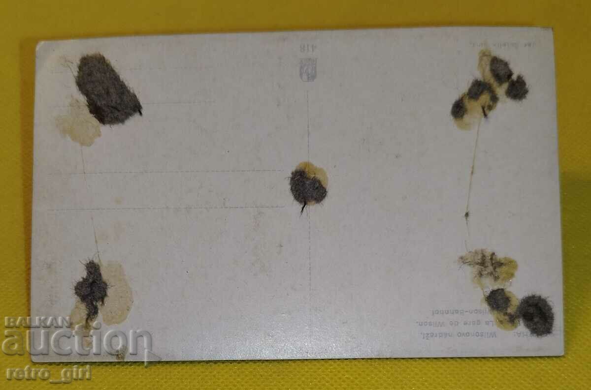 I am selling an old postcard, a photo. with price 14.90 BGN | € 7.62 I am selling an old postcard, a photo. with price 14.90 BGN | € 7.62