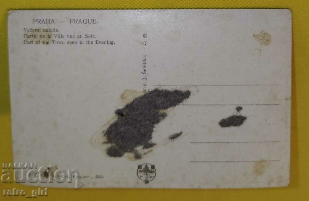 Vând o carte poștală veche, o fotografie. cu preț 14.90 BGN | € 7.62