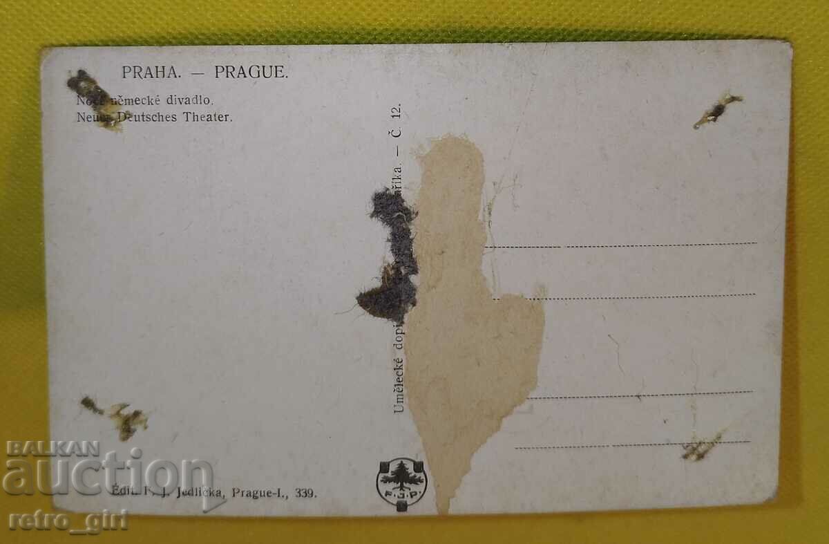 Продавам стара пощенска картичка,снимка. с цена 14.90 лв. | € 7.62