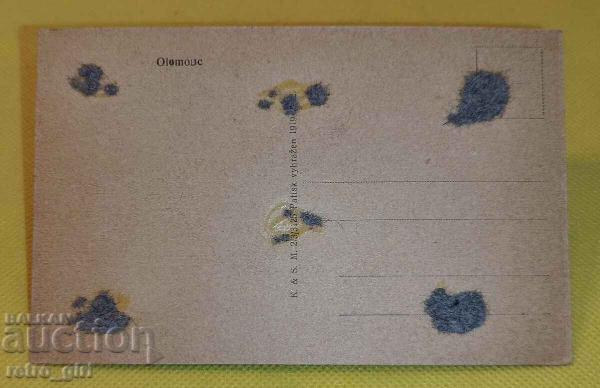 Vând o carte poștală veche, o fotografie. cu preț 14.90 BGN | € 7.62