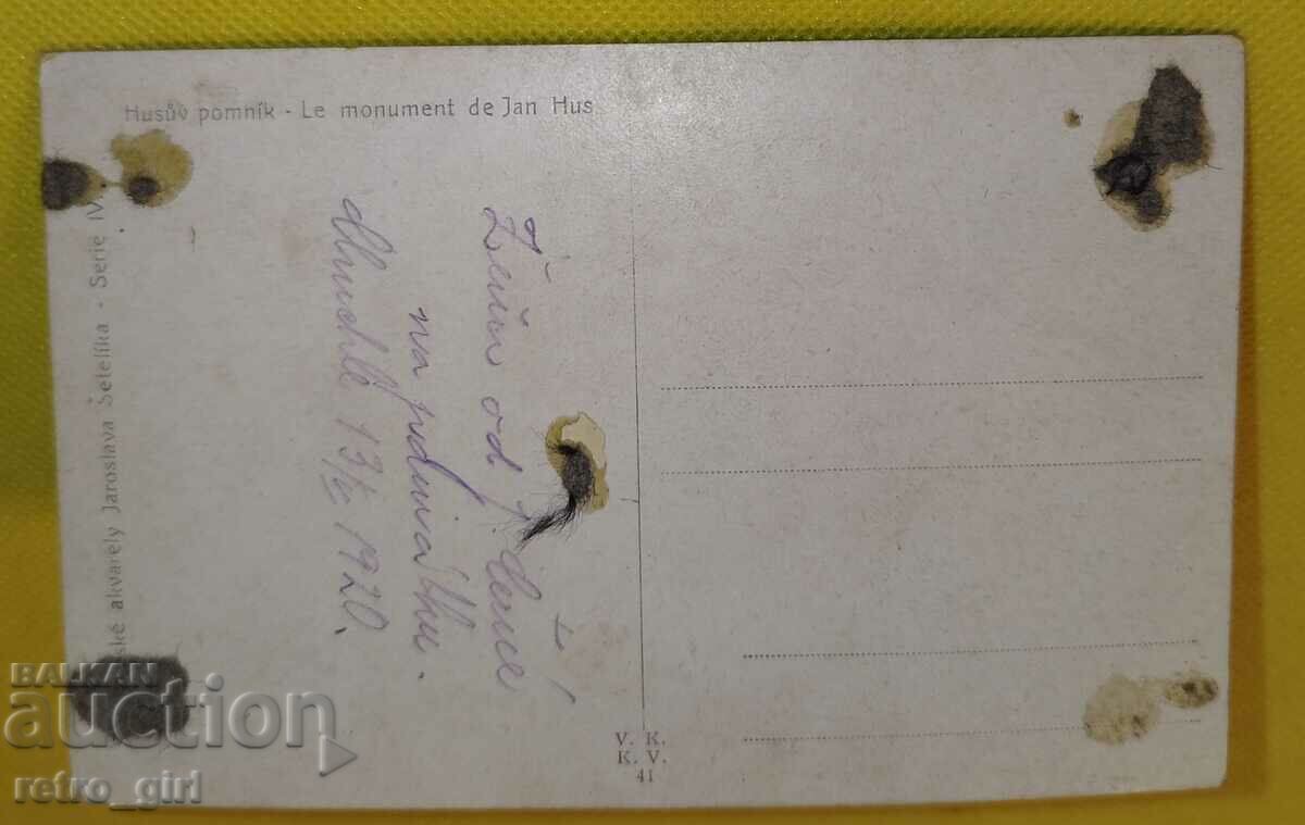 I am selling an old postcard, a photo. with price 14.90 BGN | € 7.62 I am selling an old postcard, a photo. with price 14.90 BGN | € 7.62