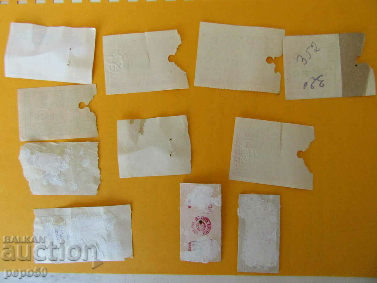 11 pcs. DIFFERENT TICKETS FROM SOCA /3/ with price 8.00 BGN | € 4.09