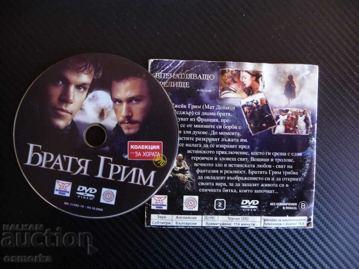 Brothers Grimm DVD Movie Heath Ledger Matt Damon Fairy Tales Fantasy with price 4.00 BGN | € 2.05 Brothers Grimm DVD Movie Heath Ledger Matt Damon Fairy Tales Fantasy with price 4.00 BGN | € 2.05