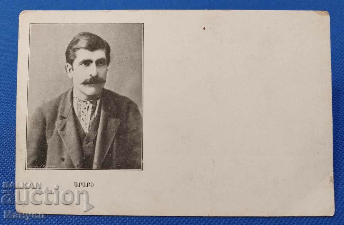 Old Armenian postcard with the Armenian hero Arabo.