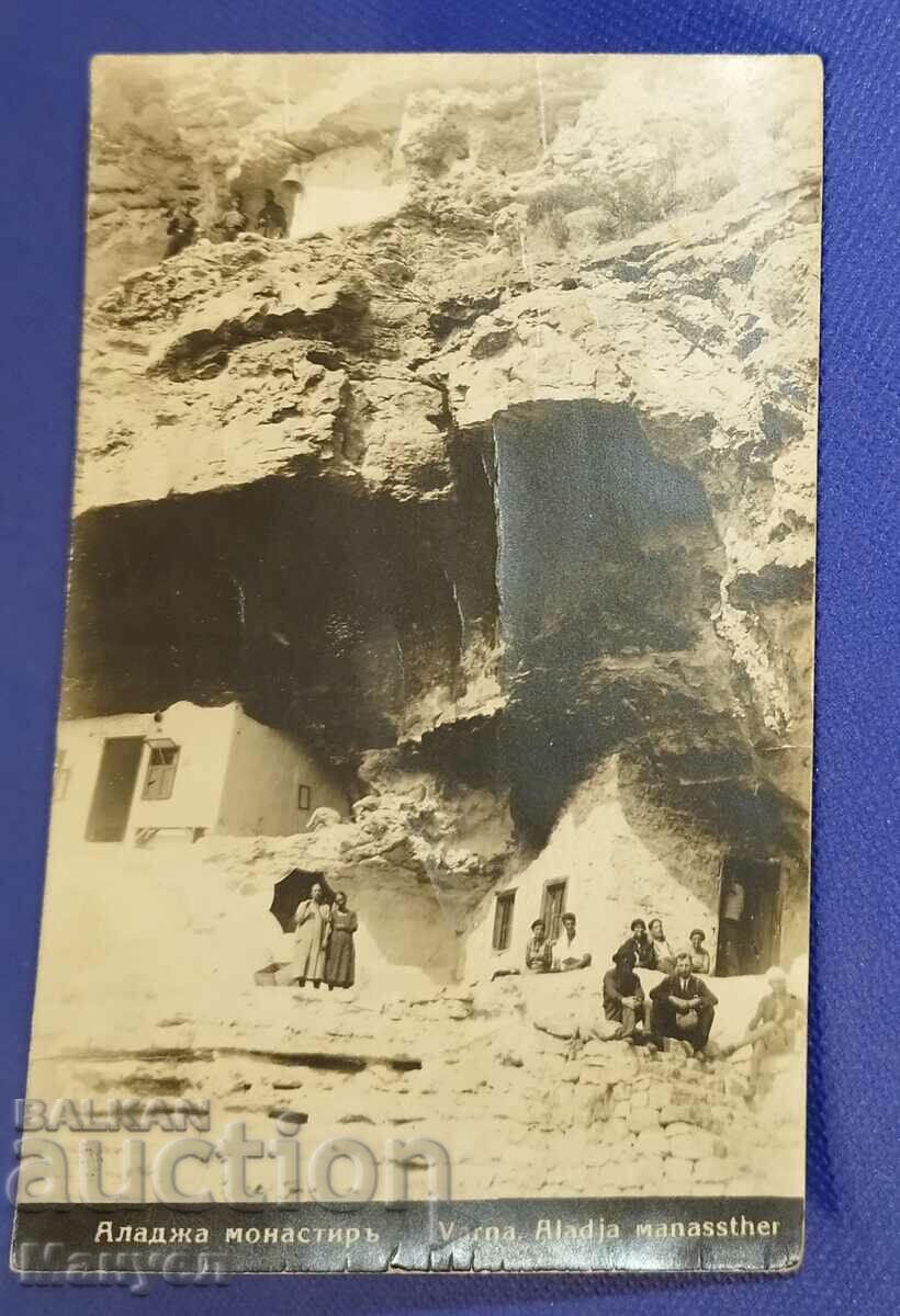 Fotografie veche de carte poștală.