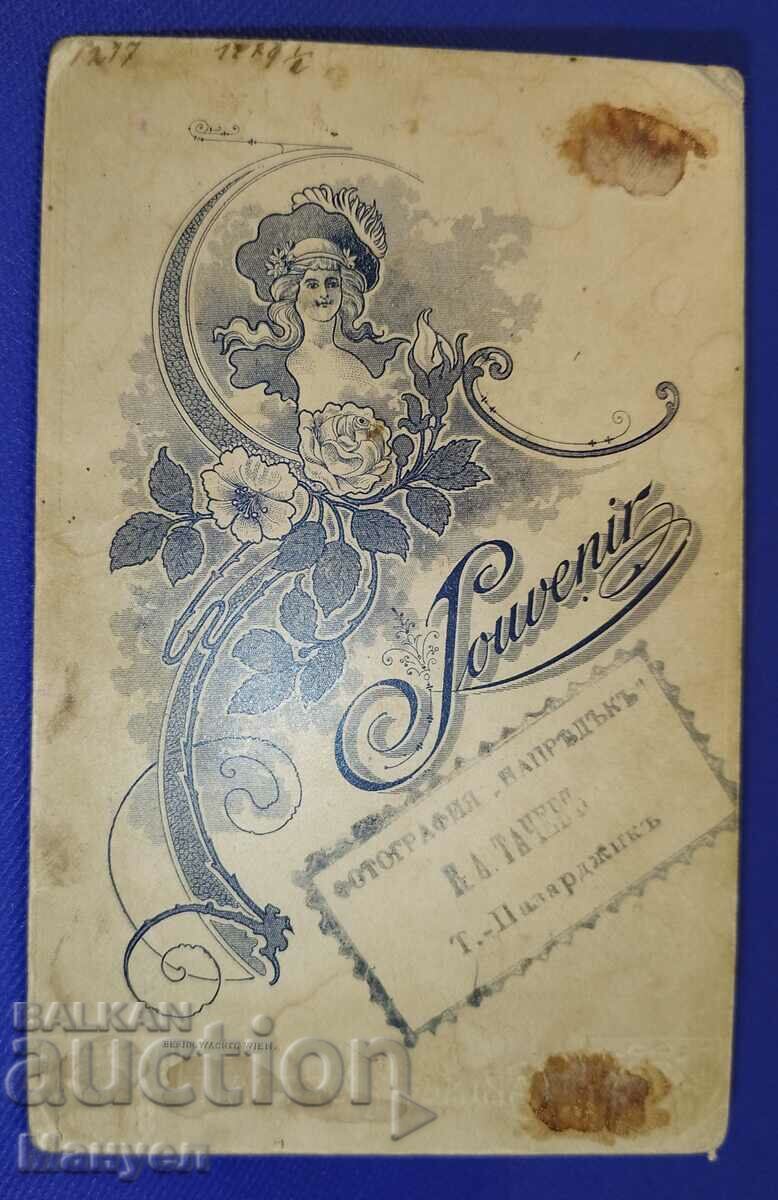 Old office photo. with price 19.90 BGN | € 10.17 Old office photo. with price 19.90 BGN | € 10.17