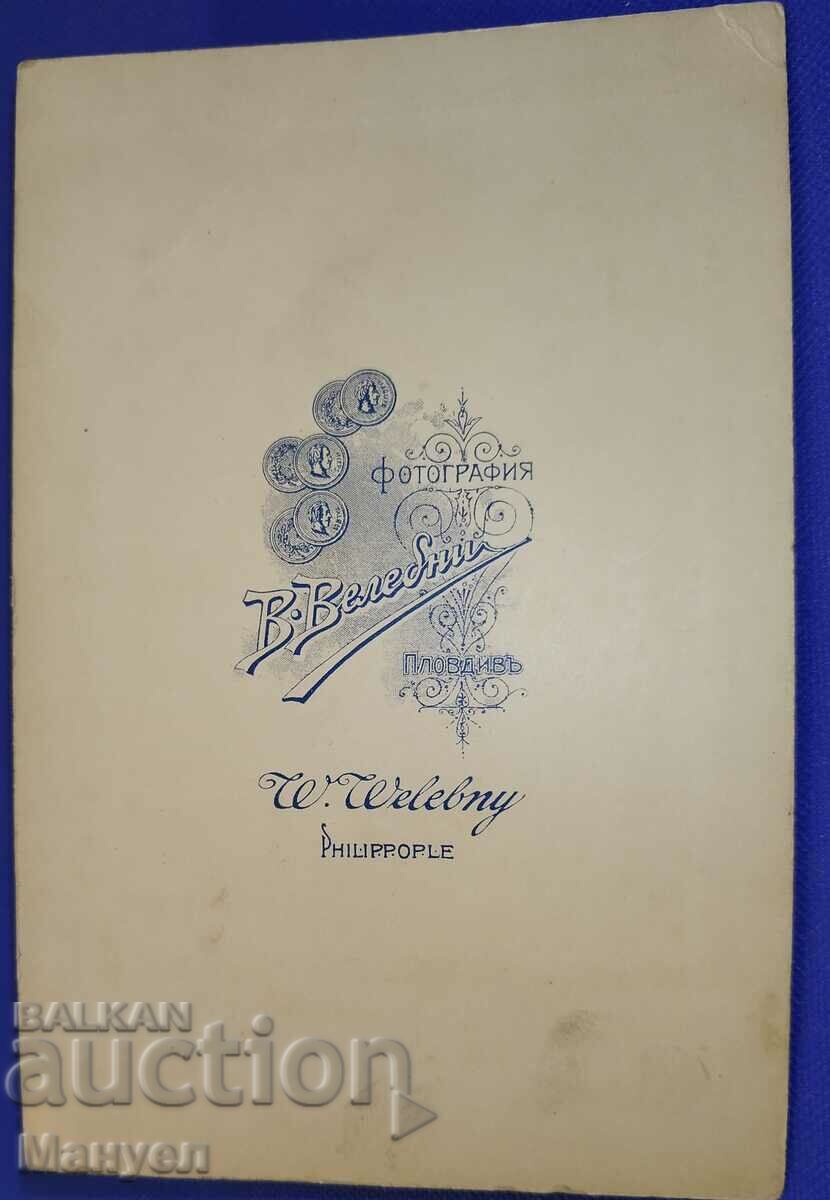 Old office photo. with price 19.90 BGN | € 10.17 Old office photo. with price 19.90 BGN | € 10.17