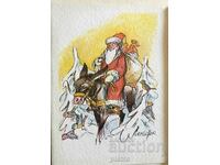 Швеция Поздравителна пощенска картичка за Коледа и Нова ....