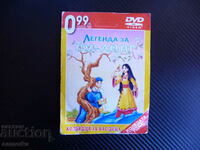 Legend of Su Ling DVD movie fairy tale Chinese princess