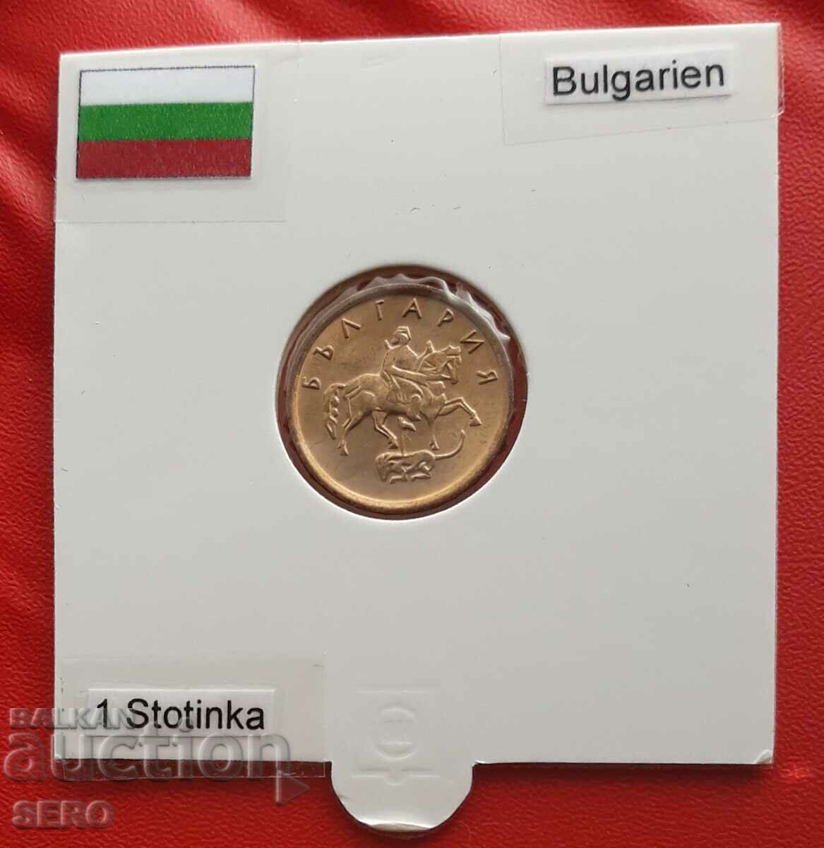 Βουλγαρία-1 σεντ 2000