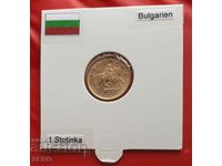Bulgaria-1 cent 2000