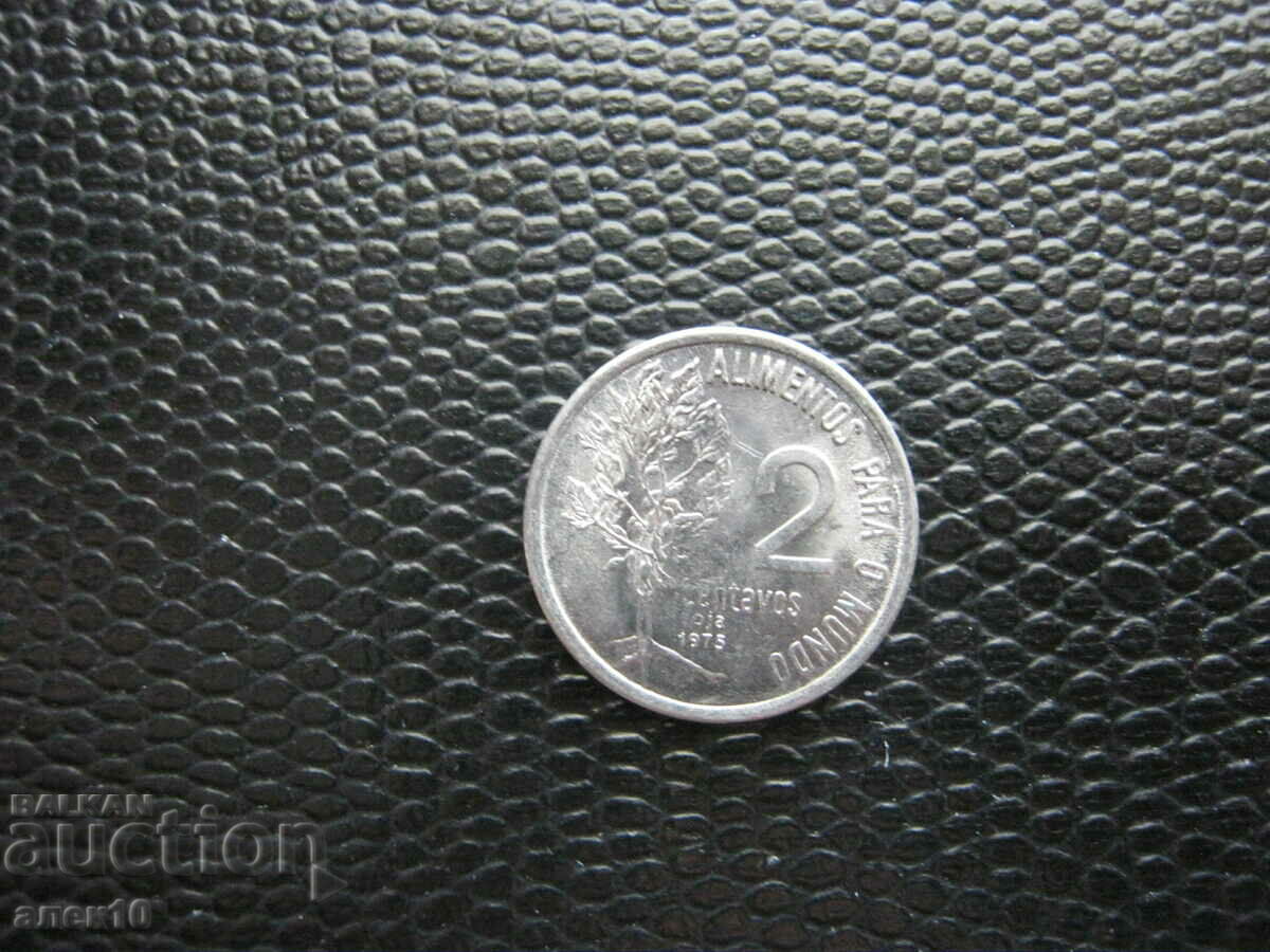 Brazil 2 centavos 1975