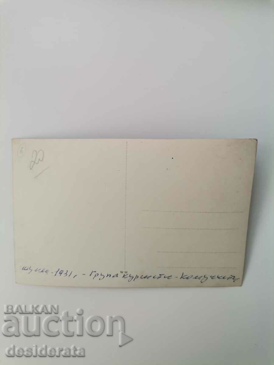 Old photograph with price 20.00 BGN | € 10.23