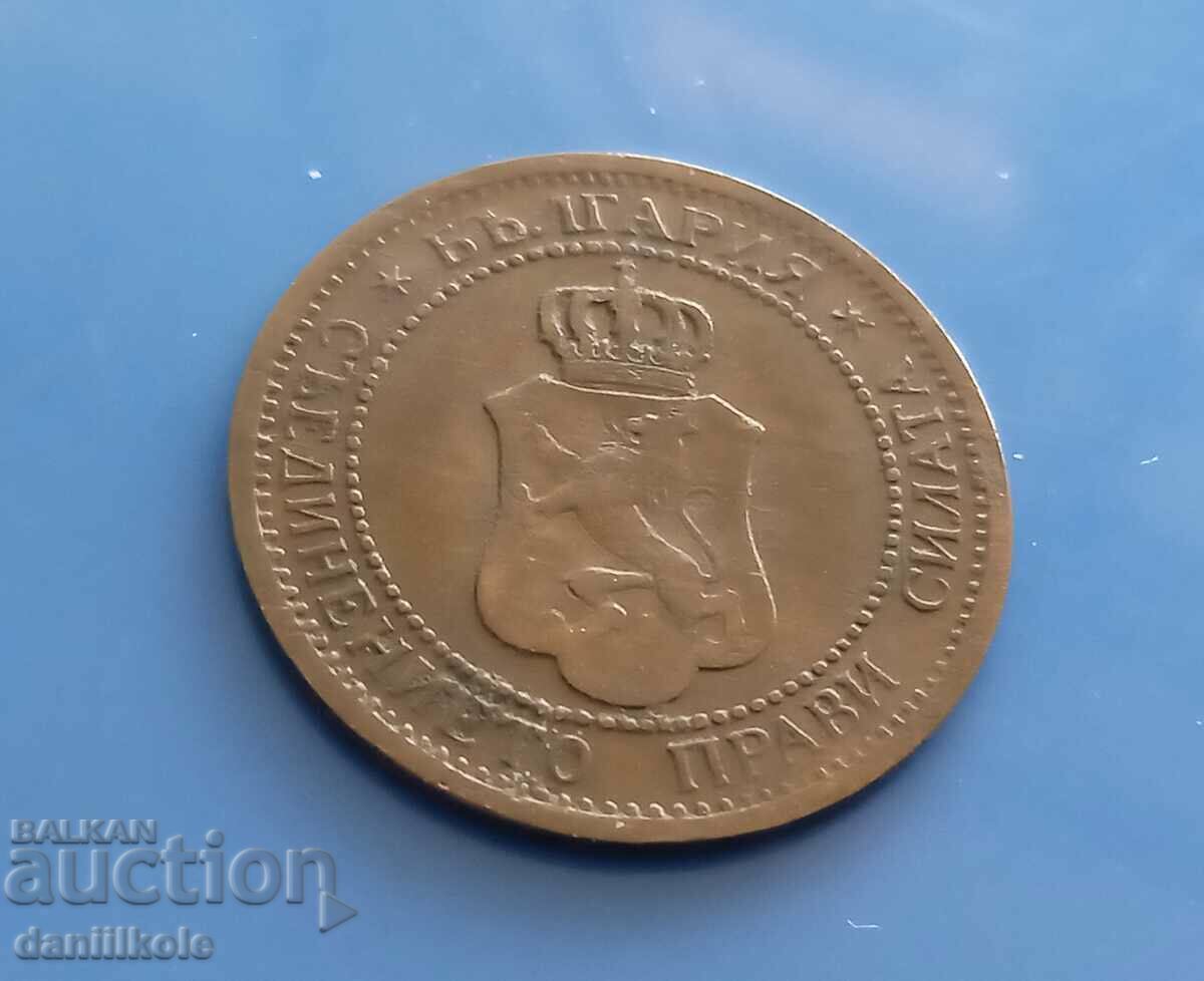 *$*Y*$* BULGARIA 1 STOTINKA 1901 - EXCELENT *$*Y*$* - 5 *$*Y*$* BULGARIA 1 STOTINKA 1901 - EXCELENT *$*Y*$* - 5