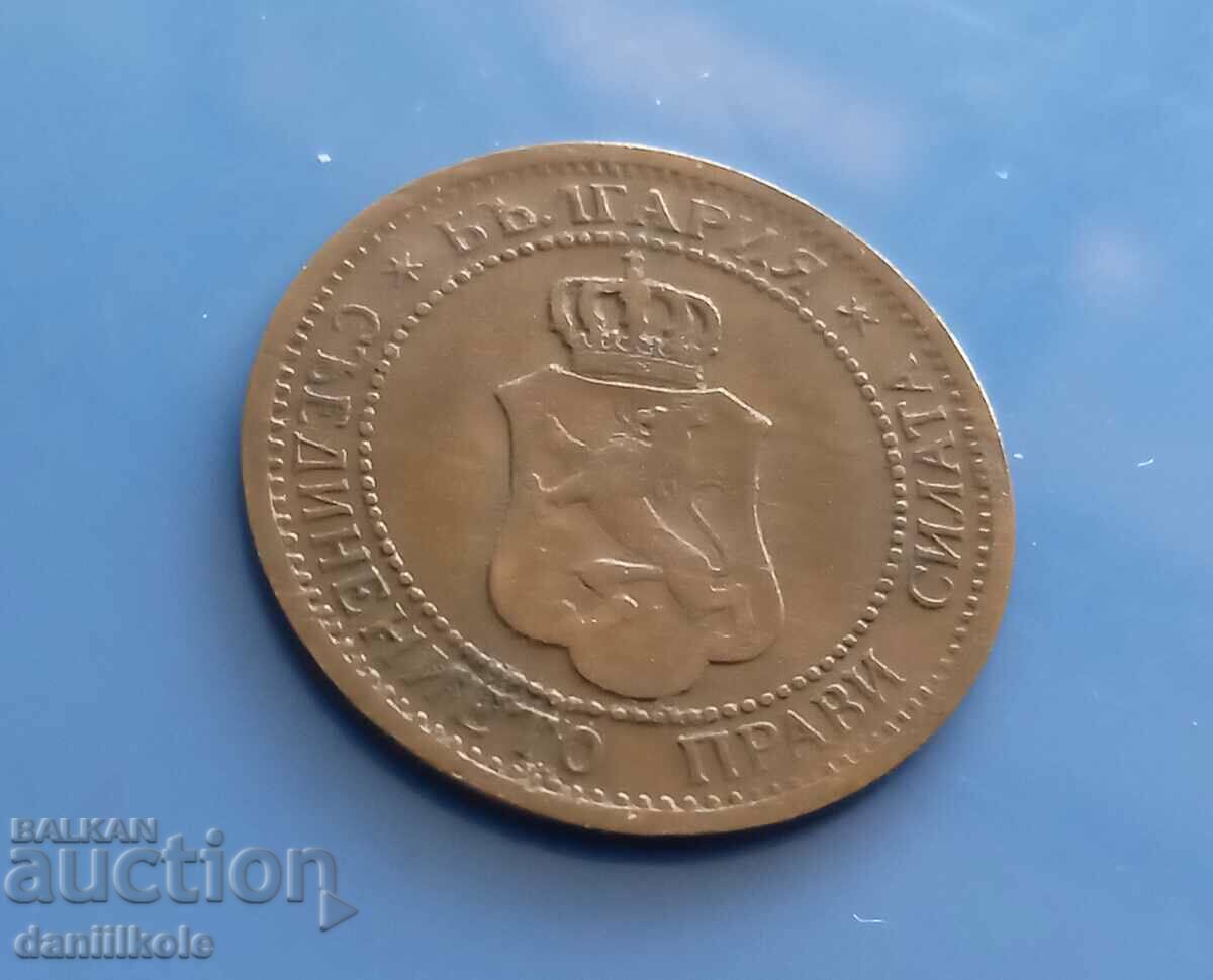 *$*Y*$* BULGARIA 1 STOTINKA 1901 - EXCELENT *$*Y*$* - 6 *$*Y*$* BULGARIA 1 STOTINKA 1901 - EXCELENT *$*Y*$* - 6