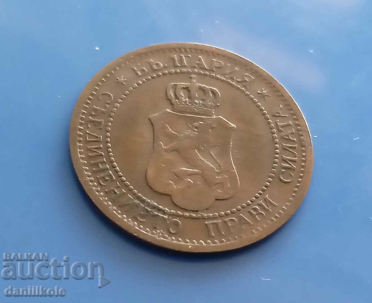 *$*Y*$* BULGARIA 1 STOTINKA 1901 - EXCELENT *$*Y*$* - 7 *$*Y*$* BULGARIA 1 STOTINKA 1901 - EXCELENT *$*Y*$* - 7