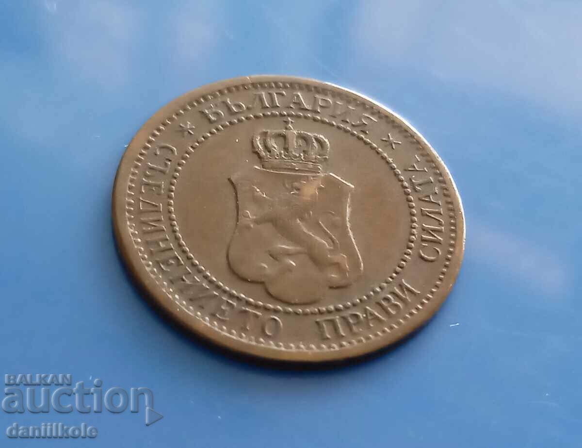 *$*Y*$* ΒΟΥΛΓΑΡΙΑ 1 STOTINKA 1901 - ΕΞΑΙΡΕΤΙΚΟ *$*Y*$* - 5 *$*Y*$* ΒΟΥΛΓΑΡΙΑ 1 STOTINKA 1901 - ΕΞΑΙΡΕΤΙΚΟ *$*Y*$* - 5