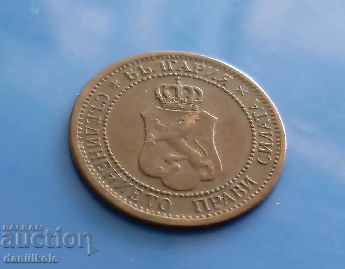 *$*Y*$* ΒΟΥΛΓΑΡΙΑ 1 STOTINKA 1901 - ΕΞΑΙΡΕΤΙΚΟ *$*Y*$* - 6 *$*Y*$* ΒΟΥΛΓΑΡΙΑ 1 STOTINKA 1901 - ΕΞΑΙΡΕΤΙΚΟ *$*Y*$* - 6