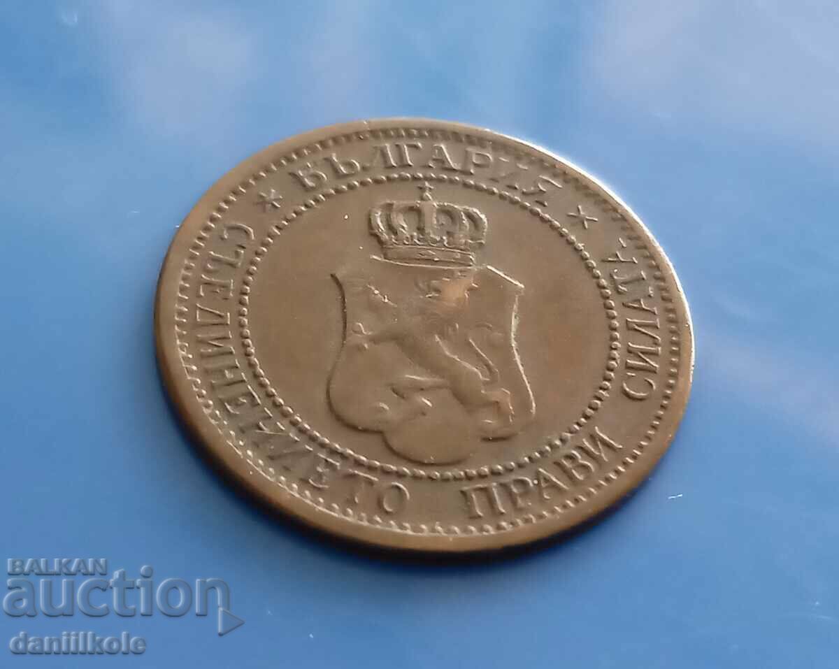 *$*Y*$* ΒΟΥΛΓΑΡΙΑ 1 STOTINKA 1901 - ΕΞΑΙΡΕΤΙΚΟ *$*Y*$* - 7 *$*Y*$* ΒΟΥΛΓΑΡΙΑ 1 STOTINKA 1901 - ΕΞΑΙΡΕΤΙΚΟ *$*Y*$* - 7