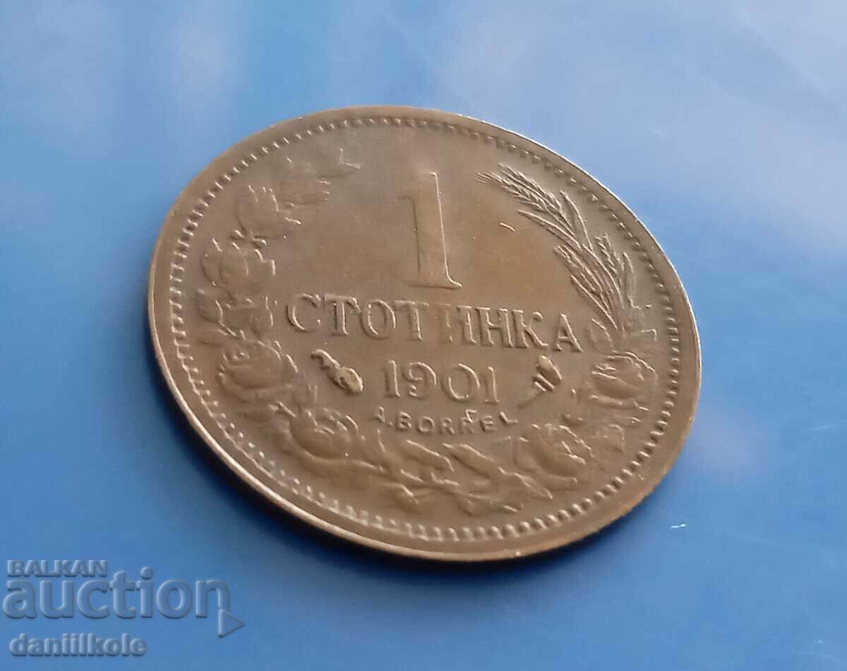 *$*Y*$* ΒΟΥΛΓΑΡΙΑ 1 STOTINKA 1901 - ΕΞΑΙΡΕΤΙΚΟ *$*Y*$* *$*Y*$* ΒΟΥΛΓΑΡΙΑ 1 STOTINKA 1901 - ΕΞΑΙΡΕΤΙΚΟ *$*Y*$*