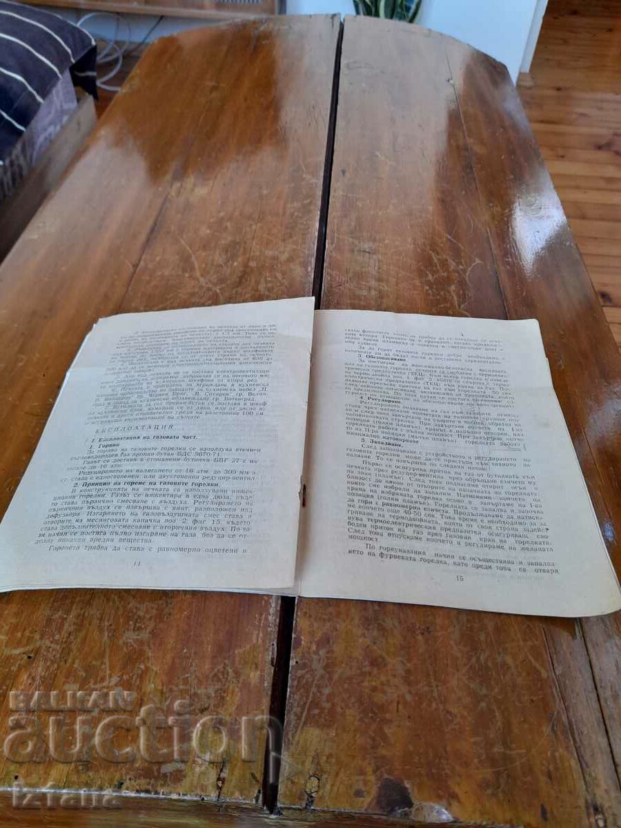 Licitație Instructiuni de utilizare Soba de foc Licitație Instructiuni de utilizare Soba de foc