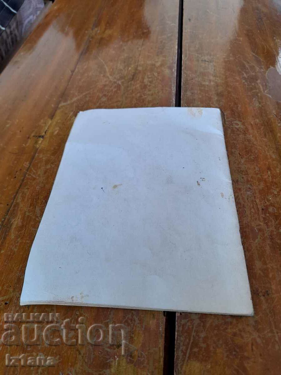 Livrarea Instructiuni de utilizare Soba de foc Livrarea Instructiuni de utilizare Soba de foc