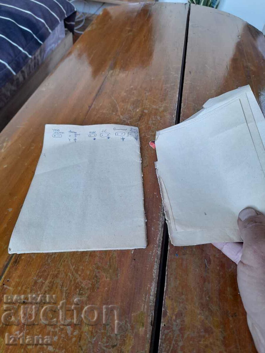 Instrucțiuni de utilizare Radio gramofon Ural - 5