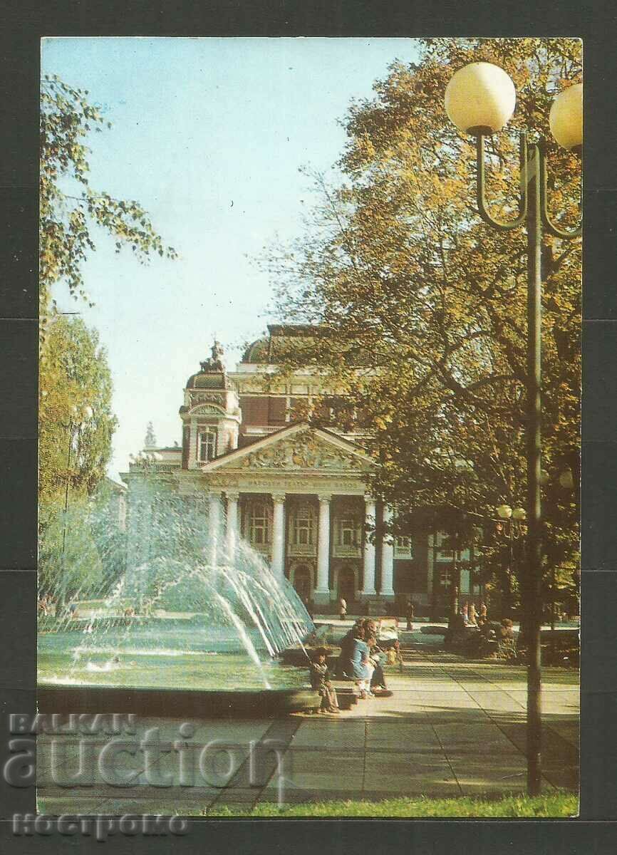 Sofia Post card - A 3311