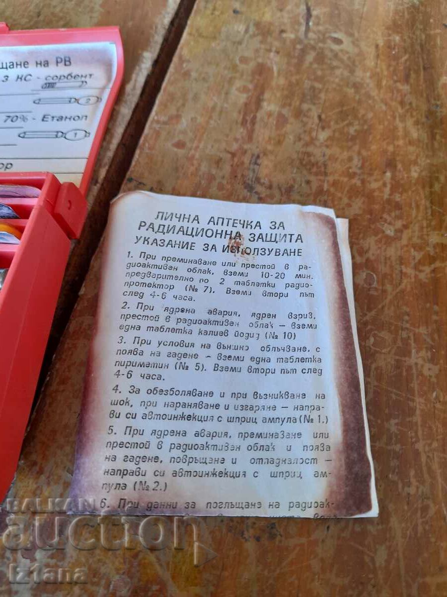 Old personal first aid kit for radiation protection with price 22.00 BGN | € 11.25