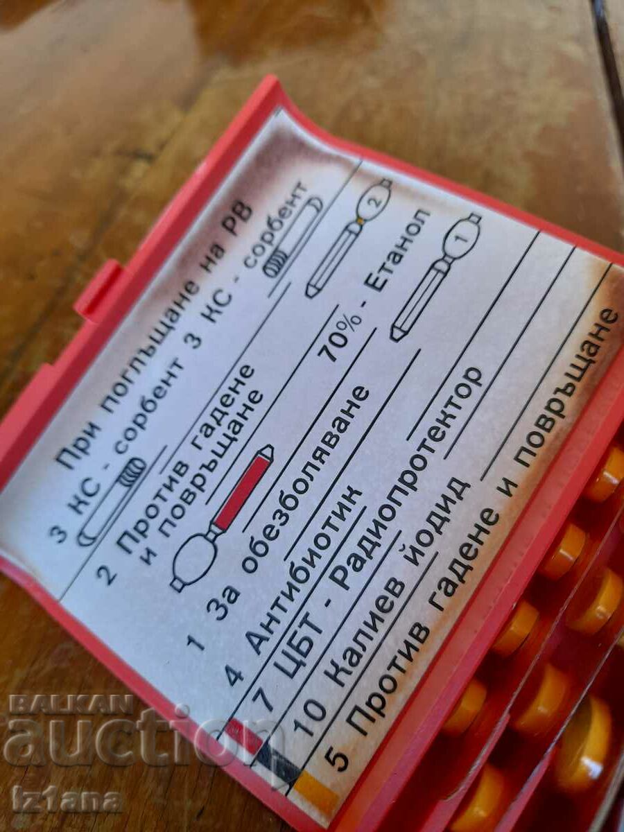 Old personal first aid kit for radiation protection - 5