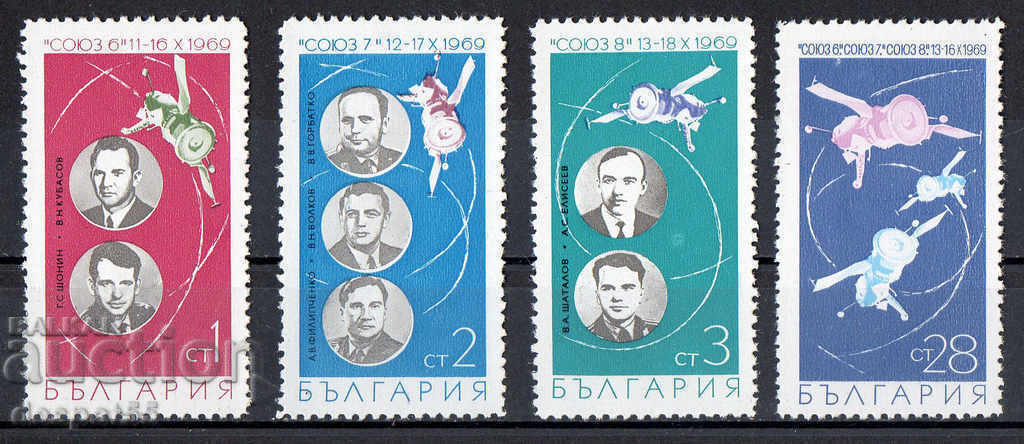 1969. Bulgaria. Zboruri spațiale în grup.