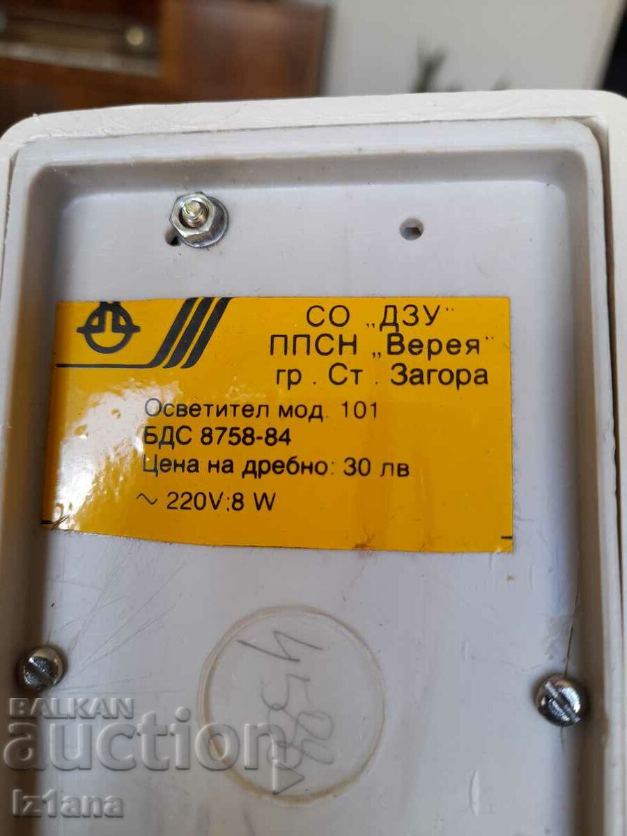 Delivery of Old lamp Illuminator 101 Delivery of Old lamp Illuminator 101