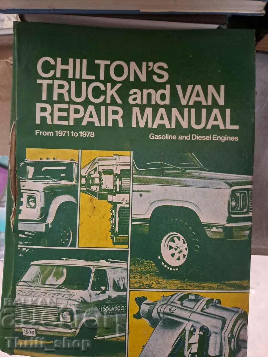 Εγχειρίδιο επισκευής φορτηγού και βαν της Chilton