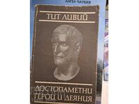Memorable heroes and deeds of Titus Livius