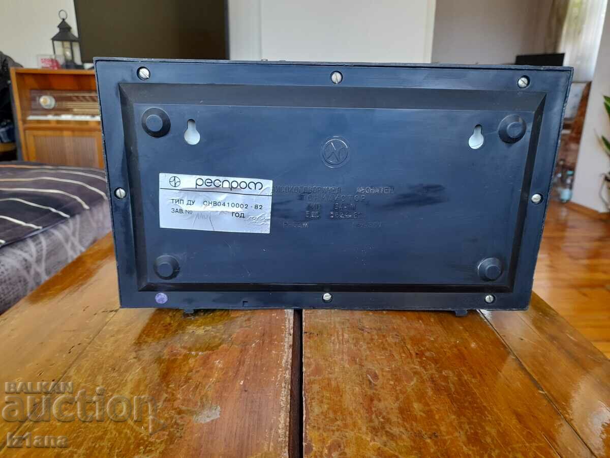 Old radio station Resprom - 6