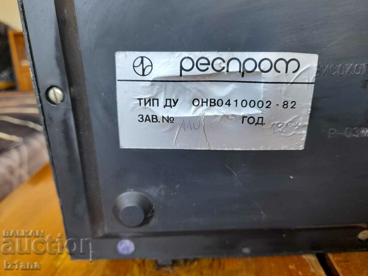 Old radio station Resprom - 7